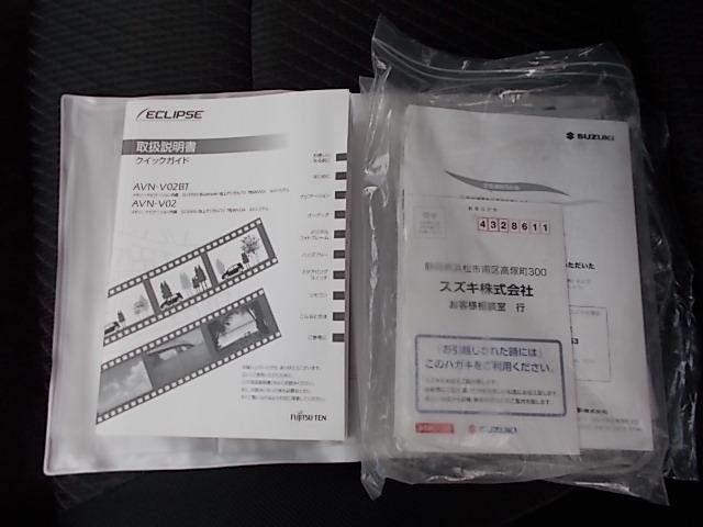 ワゴンＲ ２０周年記念車　ＣＶＴ　レーダーブレーキサポート　ＨＩＤ　アイドリングストップ　社外メモリーナビＴＶ　ＤＶＤ　ＣＤ　リアスピーカー　オートライト　オートエアコン　シートヒーター　純正１５インチＡＷ　走行５１０００キロ（40枚目）