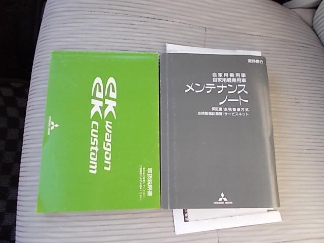 eKワゴン M CVT アイドリングストップ キーレス オートエアコン CD 電動格納ミラー SBS Wエアバッグ タイミングチェーン バッテリー新品(32枚目)