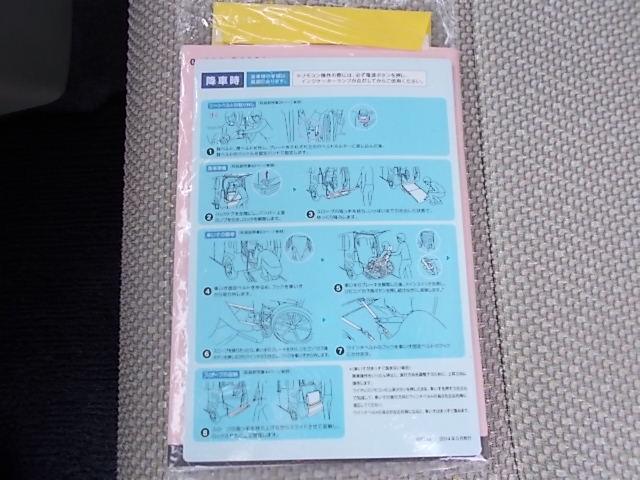 タント Ｌ　ＳＡ　スローパー　福祉車両　リアシート付仕様　電動ウインチ　スマアシ　両側スライドドア　純正ナビＴＶ　ＣＤ　バックカメラ　ＥＴＣ　ＣＶＴ　Ａストップ　タイミングチェーン　横滑り防止　盗難防止機能　タイヤ新品（44枚目）