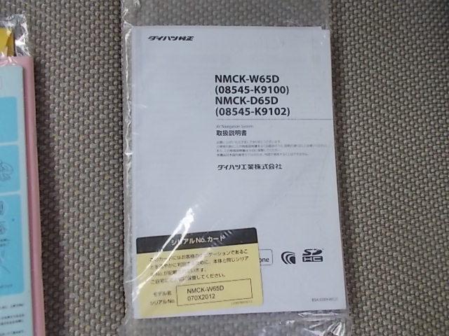 タント Ｌ　ＳＡ　スローパー　福祉車両　リアシート付仕様　電動ウインチ　スマアシ　両側スライドドア　純正ナビＴＶ　ＣＤ　バックカメラ　ＥＴＣ　ＣＶＴ　Ａストップ　タイミングチェーン　横滑り防止　盗難防止機能　タイヤ新品（45枚目）