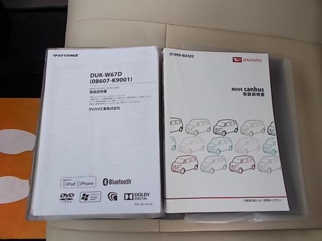 ムーヴキャンバス Ｘリミテッド　ＳＡＩＩＩ　オリジナルカラー　ＣＶＴ　Ａストップ　両側パワースライドドア　レザー調シートカバー　ディスプレイオーディオ　ＤＶＤ　ＣＤ　バックカメラ　リアスピーカー　プッシュスタート　タイヤ新品　走行４２０００キロ（42枚目）