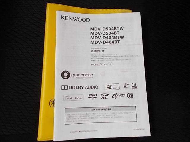 パレットＳＷ ＴＳ　ＣＶＴ　ターボ　両側パワースライドドア　ＨＩＤ　フォグ　メモリーナビフルセグＴＶ　ＤＶＤ　ＣＤ　ブルートゥース　リアスピーカー　プッシュスタート　スマートキー　オートライト　オートＡＣ　盗難防止機能（38枚目）