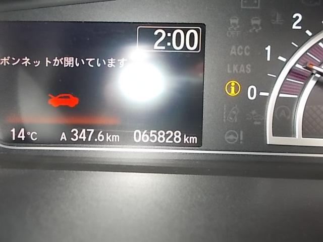 �^�C�~���O�`�F�[��