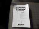 ＰＡ　地区限定車　ハイルーフ　オリジナルペイント　マッドブラック塗装　ＡＴ　両側スライドドア　フロントパワーウインドウ　Ｗエアバック　タイミングチェーン（30枚目）