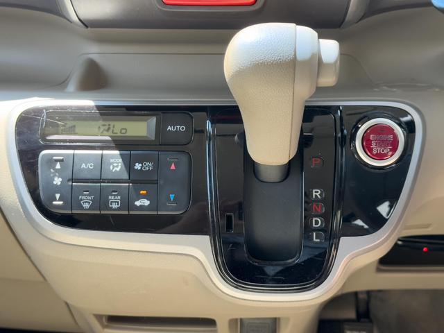 Ｎ－ＢＯＸ Ｇ・Ｌパッケージ　運転席・助手席エアバック　ＡＢＳ　ＥＳＣ　キーレスエントリー　スマートキー　アイドリングストップ　ベンチシート（10枚目）