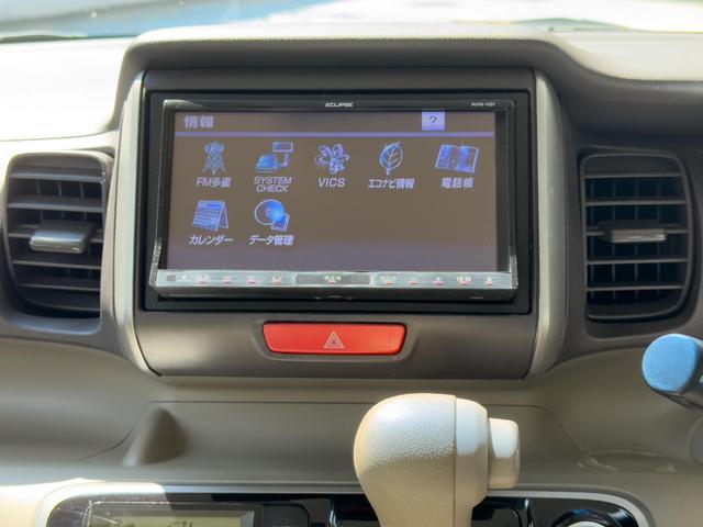 Ｎ－ＢＯＸ Ｇ・Ｌパッケージ　運転席・助手席エアバック　ＡＢＳ　ＥＳＣ　キーレスエントリー　スマートキー　アイドリングストップ　ベンチシート（11枚目）