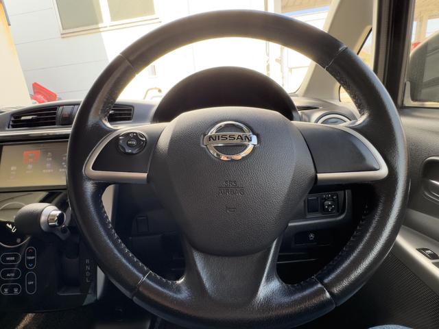 デイズ ハイウェイスター　Ｇ　運転席・助手席エアバックエアバック　ＡＢＳ　盗難防止システム　衝突安全ボディ　キーレス　スマートキー　アイドリングストップ　ＨＩＤ　ベンチシート　バックカメラ　全周囲カメラ（11枚目）