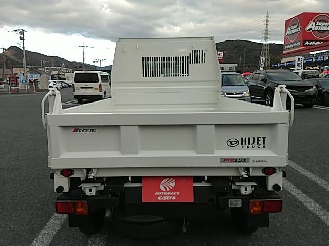 ハイゼットトラック 多目的ダンプ(5枚目)