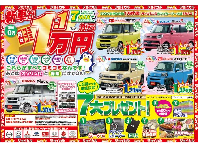 コペン アクティブトップ　５速マニュアル車　社外フルセグナビ　バックカメラ　ＥＴＣ　シートヒーター　シートカバー　キーレス　ドライブレコーダー　電動オープンルーフ　純正１５インチアルミホイール　２シーター　ターボ（28枚目）