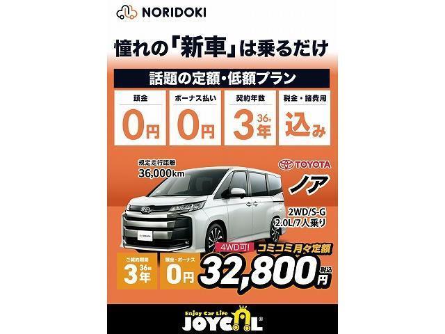 ムーヴキャンバス ストライプスＧ　届出済未使用車・両側電動スライドドア・禁煙車・記録簿・ＬＥＤヘッドライト・純正ナビフルセグＴＶ／ＤＶＤ／Ｂｌｕｅｔｏｏｔｈ・バックカメラ・シートヒーター・スマートキー・プッシュスタート（29枚目）