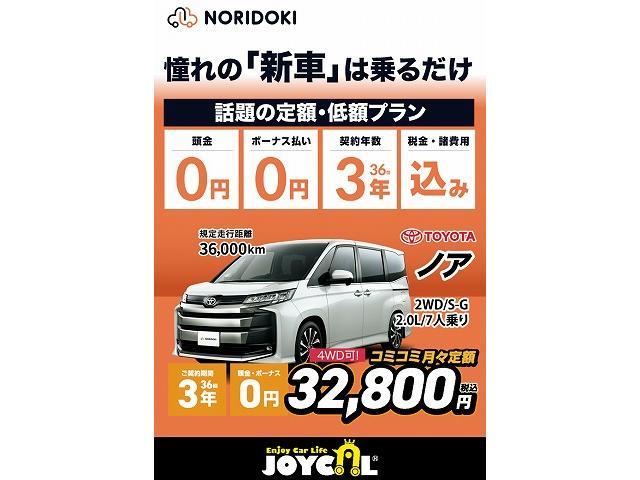 �V�ԂɌ��X��z�ł����ɏ���I�V�����J�[���C�t�X�^�C���ł��B���X��z�Łu�Ԍ���v�u�I�C�������v�u�ŋ��v���R�~�R�~�ŁA�y�����Ԃɏ���V�ԃ��[�X�戵���͂��߂܂����B