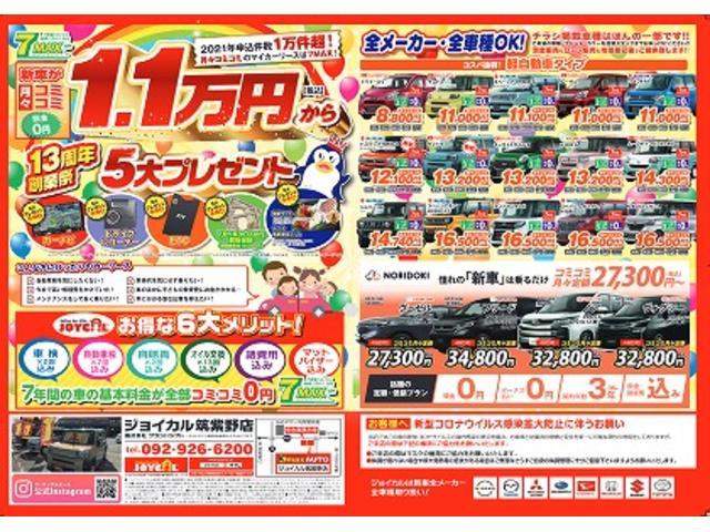 �V�ԂɌ��X��z�ł����ɏ���I�V�����J�[���C�t�X�^�C���ł��B���X��z�Łu�Ԍ���v�u�I�C�������v�u�ŋ��v���R�~�R�~�ŁA�y�����Ԃɏ���V�ԃ��[�X�戵���͂��߂܂����B