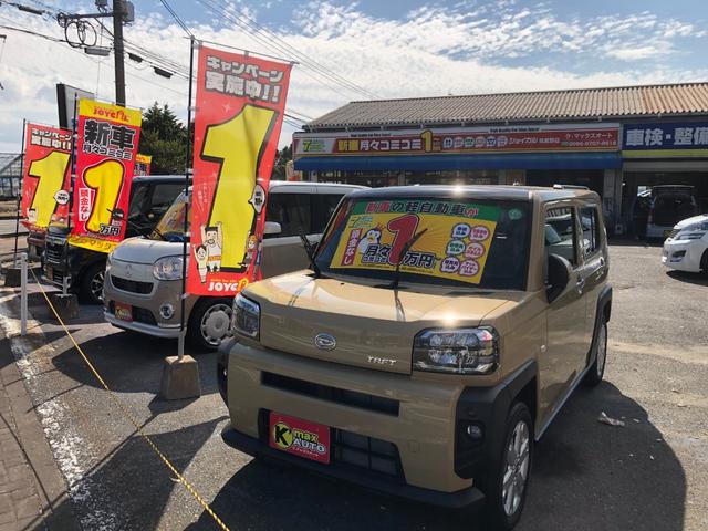 �V�Ԕ̔����璆�ÎԔ̔��J�[���[�X�Ȃǂ��q�l�ɍ��킹���J�[���C�t���T�|�[�g���Ă��܂��B