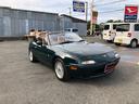 EUNOS EUNOS ROADSTER