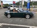 EUNOS EUNOS ROADSTER