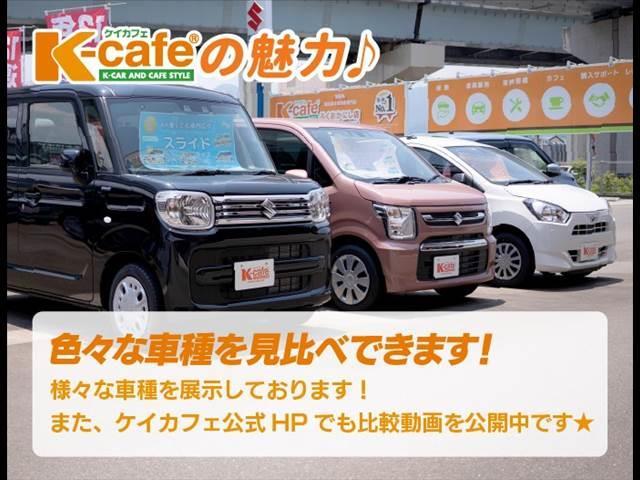 Ｇ　展示車届出済み未使用車　衝突被害軽減ブレーキ　アイドリングストップ　スマートキー　障害物センサー　レーンキープアシスト　両側スライドドア　バックカメラ　オートマチックハイビーム　盗難防止システム(53枚目)