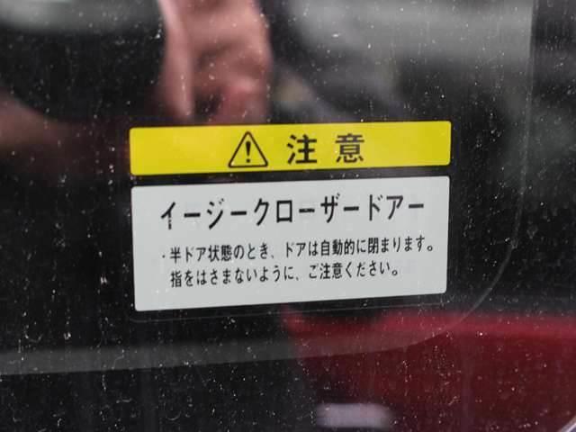 ウェイク Ｘ　ＥＴＣ　スマートキー　電動スライドドア　盗難防止システム（45枚目）