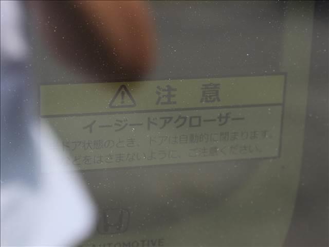 Ｎ－ＢＯＸ Ｌ　純正フルセグナビ（61枚目）