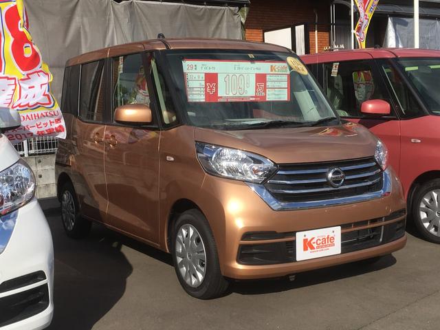 S 届出済未使用車 盗難防止 禁煙車(3枚目)