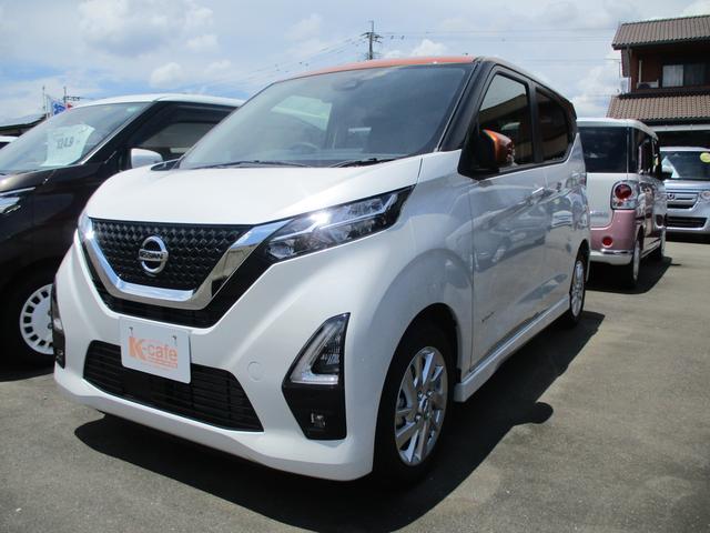 日産 デイズ ハイウェイスター ｘ プロパイロットエディション 届出済み未使用車 衝突被害軽減システム 139 9万円 令和3年 21年 福岡県 中古車 価格 Com