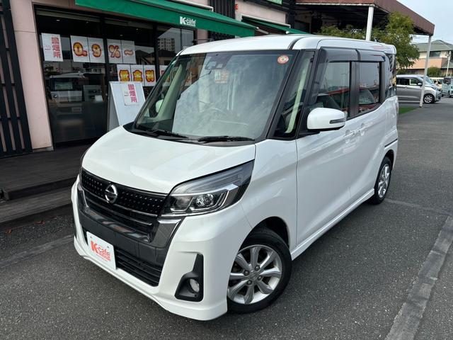 デイズルークス ハイウェイスター X 衝突被害軽減ブレーキ 全周囲カメラ 14インチアルミ アイドリングストップ LEDヘッドランプ バックカメラ フロントカメラ サイドカメラ スマートキー ベンチシート フルフラット 衝突安全ボディ(3枚目)