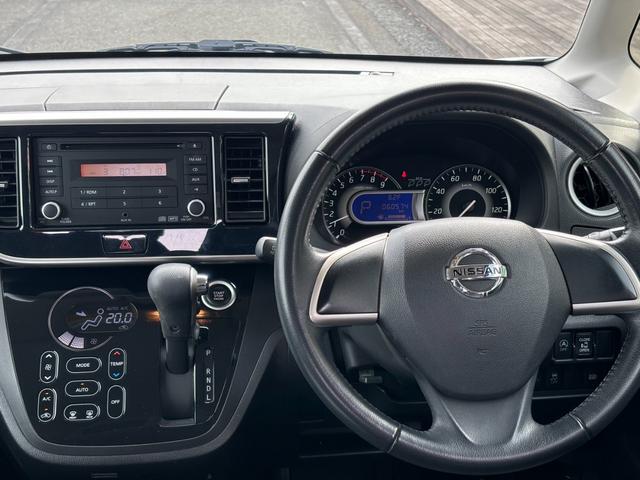 デイズルークス ハイウェイスター X 衝突被害軽減ブレーキ 全周囲カメラ 14インチアルミ アイドリングストップ LEDヘッドランプ バックカメラ フロントカメラ サイドカメラ スマートキー ベンチシート フルフラット 衝突安全ボディ(21枚目)