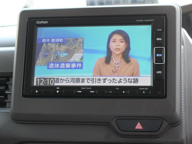 Ｇホンダセンシング　ドライブレコーダー　ＥＴＣ　バックカメラ　両側スライドドア　ナビ　ＴＶ　オートクルーズコントロール　レーンアシスト　衝突被害軽減システム　ＬＥＤヘッドランプ　スマートキー　アイドリングストップ(46枚目)