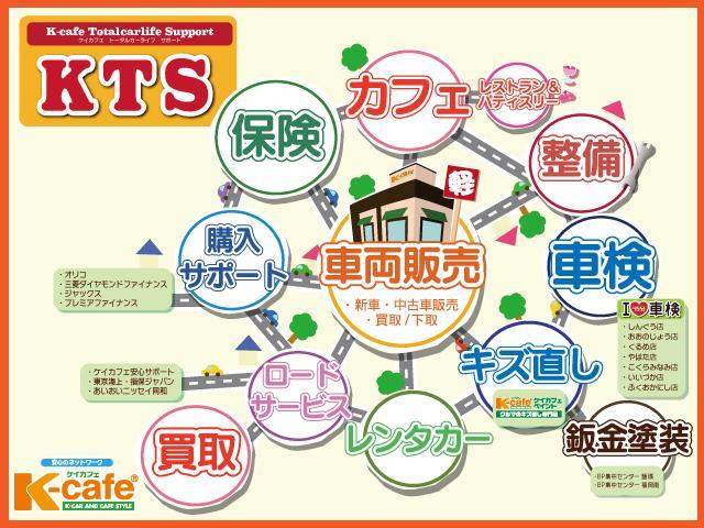 ｅＫクロス Ｇ　フルセグナビ　バックカメラ　衝突軽減ブレーキ（31枚目）