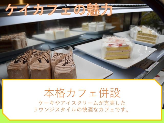 ｅＫクロス Ｇ　フルセグナビ　バックカメラ　衝突軽減ブレーキ（39枚目）