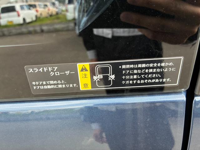ワゴンＲスマイル Ｇ　届出済未使用車　衝突軽減ブレーキ　スマートキー（30枚目）