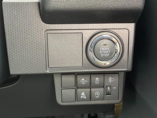 タント Ｌ　届出済未使用車　衝突軽減ブレーキ　スマートキー　ＶＳＣ　前後ソナー　電動格納式ミラー　アイドリングストップ機能　レーダーブレーキサポート　セキュリティーアラーム　リモコンキー　ＬＥＤライト　ＡＣ　ＰＳ（21枚目）