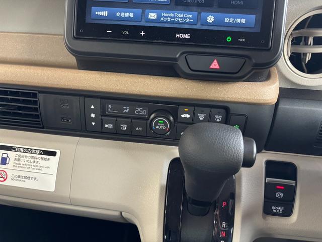 Ｎ－ＢＯＸ ベースグレード　純正ディスプレイオーディオ　衝突被害軽減ブレーキ　スマートキー　スライドドア　ＬＥＤヘッドライト　パワーウインドウ　プッシュスタート　クルーズコントロール　フルオートエアコン　前席シートヒーター（11枚目）