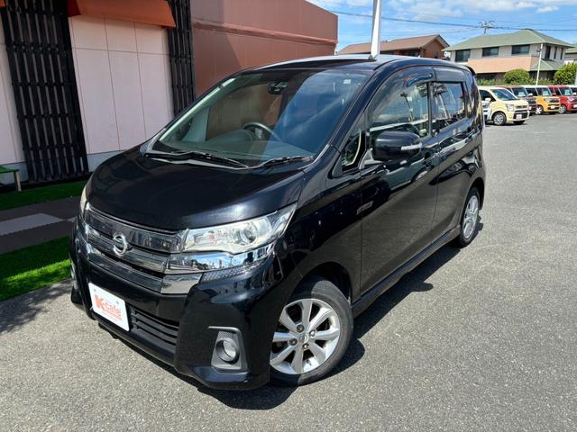 デイズ ハイウェイスター　Ｘ　フルセグナビ　ＥＴＣ　衝突被害軽減ブレーキ　スマートキー　スライドドア　パワーウインドウ　プッシュスタート　オートエアコン　ＡＢＳ　アイドリングストップ（2枚目）