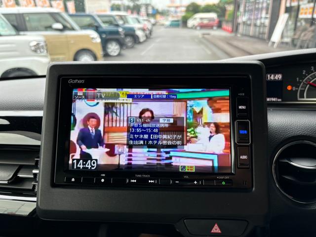 Ｎ－ＢＯＸカスタム Ｌ　ＴＶナビ　バックカメラ　ドラレコ　ＥＴＣ　衝突被害軽減ブレーキ　スマートキー　スライドドア　ＬＥＤヘッドライト　プッシュスタート　クルーズコントロール　フルオートエアコン　ＡＢＳ　前席シートヒーター（9枚目）