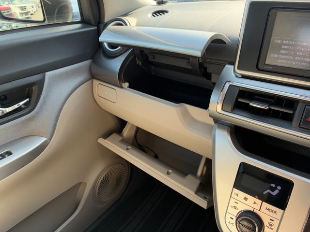 キャスト スタイルＧ　ＳＡＩＩ　純正フルセグナビ　バックカメラ　フロアマット　スマートキー＆プッシュスタート　衝突軽減ブレーキ　盗難警報装置　ＬＥＤヘッドライト　パワーウインドウ　パワーステアリング　オートライト　オ－トエアコン（24枚目）