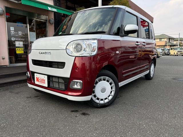 ムーヴキャンバス ストライプスG 衝突被害軽減ブレーキ スマートキー スライドドア LEDヘッドライト パワーウインドウ プッシュスタート フルオートエアコン ABS アイドリングストップ(12枚目)