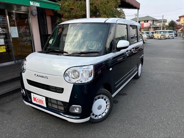 ムーヴキャンバス ストライプスG 衝突被害軽減ブレーキ スマートキー スライドドア LEDヘッドライト パワーウインドウ プッシュスタート フルオートエアコン ABS アイドリングストップ(34枚目)