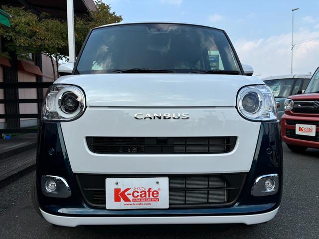 ムーヴキャンバス ストライプスG 衝突被害軽減ブレーキ スマートキー スライドドア LEDヘッドライト パワーウインドウ プッシュスタート フルオートエアコン ABS アイドリングストップ(35枚目)