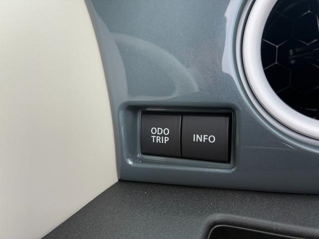 ワゴンＲスマイル ハイブリッドＳ　届出済未使用車　スマートキー＆プッシュスタート　前後誤発進抑制　オートマチックハイビーム　ＬＥＤライト　車線逸脱防止　クルーズコントロール　フルオートエアコン　運転席シートヒーター　衝突安全ボディ（29枚目）