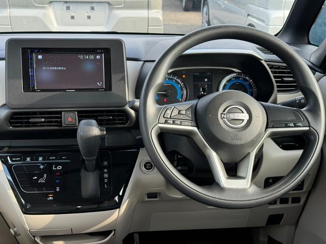 ルークス Ｘ　ディスプレイオーディオ　ドラレコ　ＥＴＣ　衝突被害軽減ブレーキ　スマートキー　スライドドア　　パワーウインドウ　プッシュスタート　フルオートエアコン　ＡＢＳ　　アイドリングストップ（34枚目）