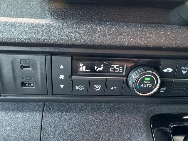 Ｎ－ＢＯＸカスタム ベースグレード　衝突被害軽減ブレーキ　スマートキー　スライドドア　ＬＥＤヘッドライト　パワーウインドウ　プッシュスタート　クルーズコントロール　フルオートエアコン　ＡＢＳ　前席シートヒーター　アイドリングストップ（28枚目）