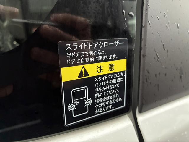 スペーシアカスタム ハイブリッドＧＳ（48枚目）