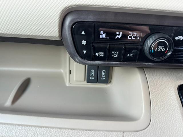 Ｎ－ＢＯＸ Ｇ・Ｌホンダセンシング　ナビ　バックカメラ　ＥＴＣ　衝突被害軽減ブレーキ　スマートキー　スライドドア　パワーウインドウ　プッシュスタート　クルーズコントロール　フルオートエアコン　ＡＢＳ　　アイドリングストップ（27枚目）