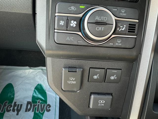 タフト Ｇ　クロムベンチャー　衝突被害軽減ブレーキ　スマートキー　　ＬＥＤヘッドライト　パワーウインドウ　プッシュスタート　　フルオートエアコン　ＡＢＳ　前席シートヒーター（25枚目）