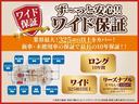 ハイブリッドＧ（46枚目）