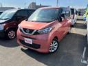 デイズ Ｘ（2枚目）