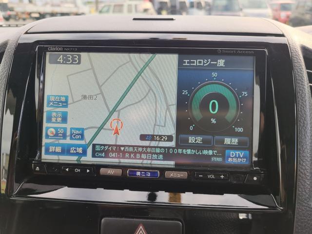 パレットＳＷ リミテッドＩＩ　特別仕様車　両側電動スライドドア　メモリナビフルセグＴＶ　Ｂｌｕｅｔｏｏｔｈ接続　バックカメラ　ＥＴＣ　プッシュスタート　スマートキー２個　車検令和７年４月　走行７０．０００Ｋｍ　純正フルエアロ禁煙車（5枚目）