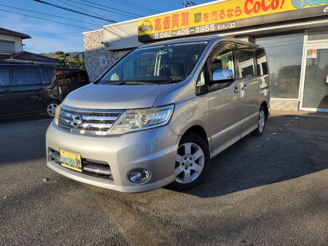 セレナ ハイウェイスター Vセレクション 禁煙車 両側電動スライドドア HDDナビTV フリップダウンモニター バックカメラ ビルトインETC スマートキー2個 純正フルエアロ HIDライト 走行81,936Km(21枚目)