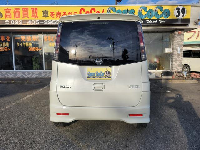 ルークス ハイウェイスター 走行77.360Km メモリナビフルセグTV バックカメラ ETC 電動スライドドア スマートキー2個 タイミングチェーン式 禁煙車 日産ディーラー仕入れ 最終型(9枚目)