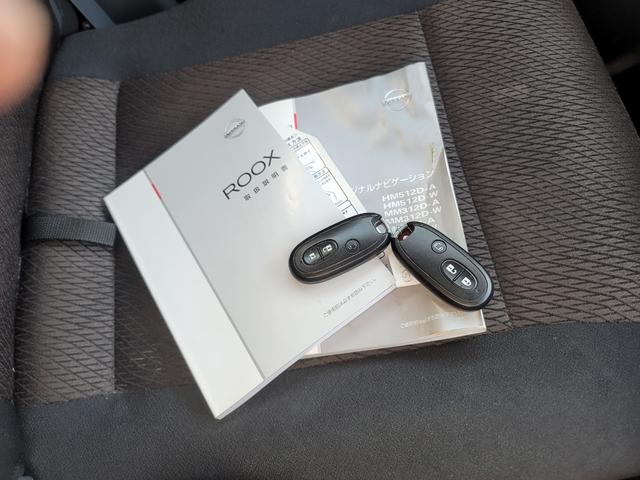 ルークス ハイウェイスター 走行77.360Km メモリナビフルセグTV バックカメラ ETC 電動スライドドア スマートキー2個 タイミングチェーン式 禁煙車 日産ディーラー仕入れ 最終型(19枚目)